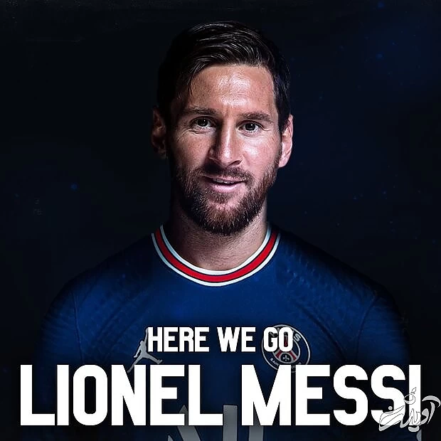 توافق قطعی لیونل مسی با پاری‌سن‌ژرمن/ در انتظار امضای قرارداد